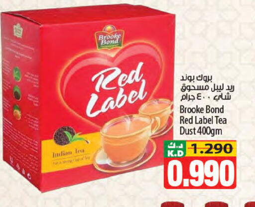 Mango available at Mango Hypermarket  in Kuwait - Kuwait City