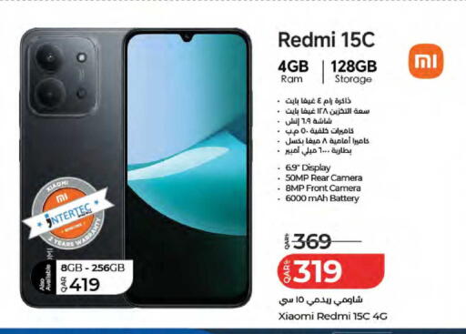 available at LuLu Hypermarket in Qatar - Al Rayyan