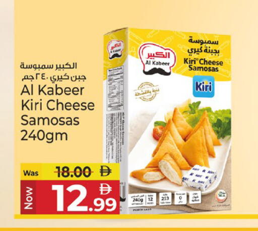 available at Kenz Hypermarket in UAE - Sharjah / Ajman
