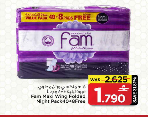 available at MARK & SAVE in Oman - Muscat
