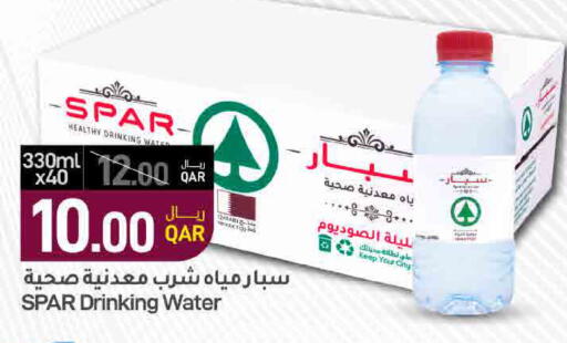 available at SPAR in Qatar - Doha
