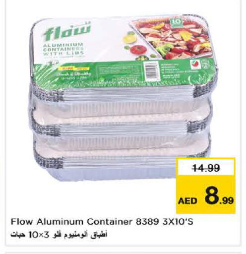 available at نستو هايبرماركت in الإمارات العربية المتحدة , الامارات - دبي