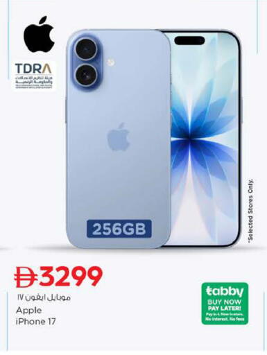 Apple available at Nesto Hypermarket in UAE - Ras al Khaimah