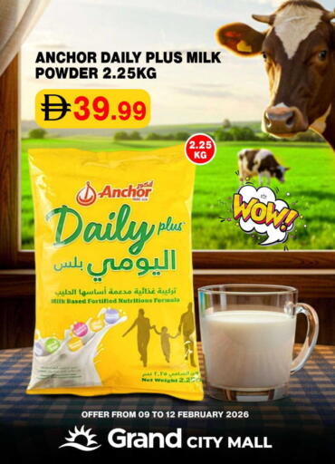 available at Grand Hyper Market in UAE - Dubai