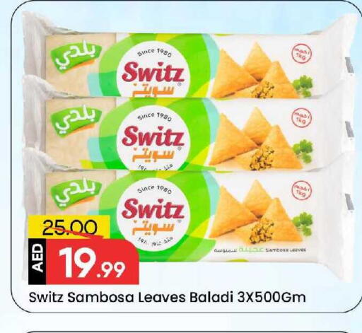 available at Mark & Save in UAE - Sharjah / Ajman