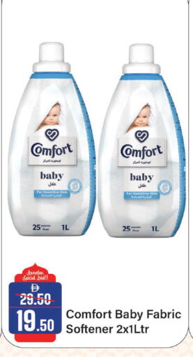 available at الأسواق هايبرماركت in الإمارات العربية المتحدة , الامارات - رَأْس ٱلْخَيْمَة