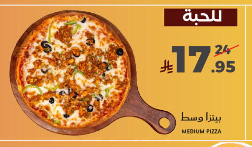 available at Mira Mart Mall in KSA, Saudi Arabia, Saudi - Jeddah