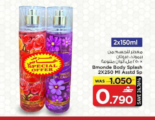 available at MARK & SAVE in Oman - Muscat