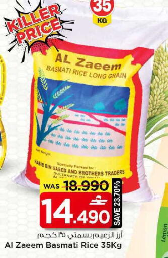 available at MARK & SAVE in Oman - Muscat