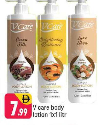 available at Shaklan  in UAE - Dubai