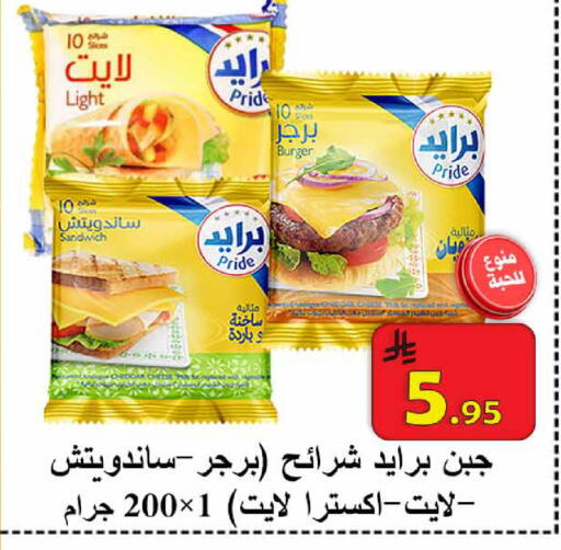 available at  Ali Sweets And Food in KSA, Saudi Arabia, Saudi - Al Hasa
