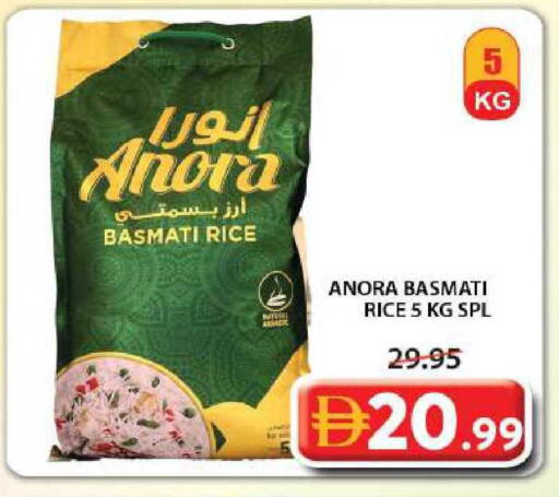 available at Grand Hyper Market in UAE - Sharjah / Ajman