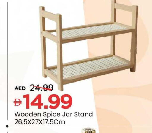 available at Mark & Save in UAE - Sharjah / Ajman