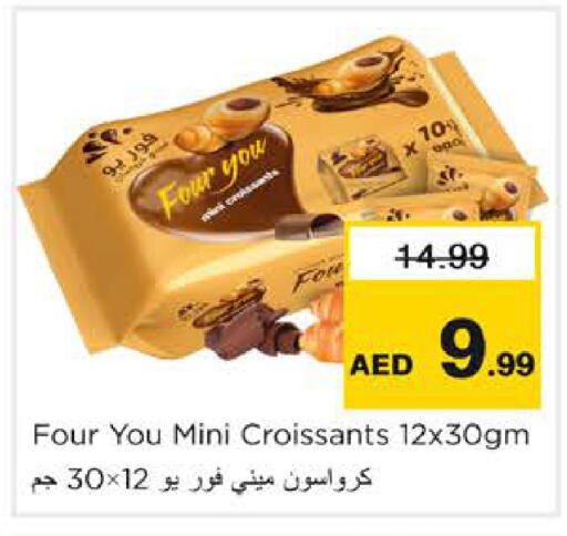 available at نستو هايبرماركت in الإمارات العربية المتحدة , الامارات - الشارقة / عجمان
