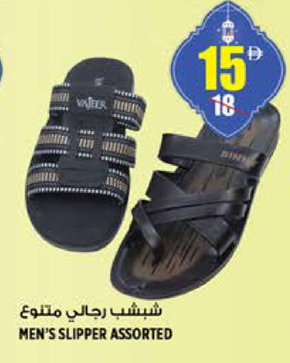 available at Hashim Hypermarket in UAE - Sharjah / Ajman