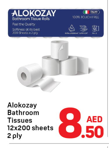 available at Day to Day Department Store in UAE - Sharjah / Ajman
