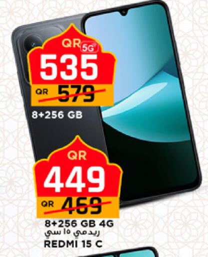 available at مرزا هايبرماركت in قطر - الشمال