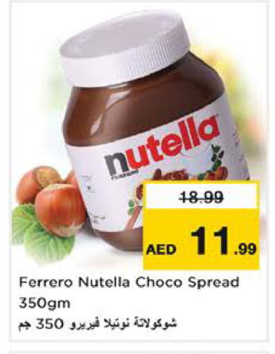 available at نستو هايبرماركت in الإمارات العربية المتحدة , الامارات - الشارقة / عجمان
