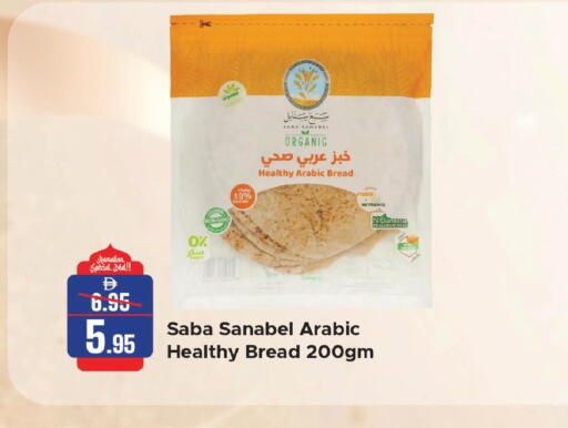 available at الأسواق هايبرماركت in الإمارات العربية المتحدة , الامارات - الشارقة / عجمان