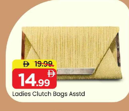 available at Mark & Save in UAE - Sharjah / Ajman