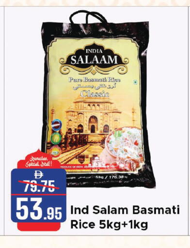 available at الأسواق هايبرماركت in الإمارات العربية المتحدة , الامارات - الشارقة / عجمان