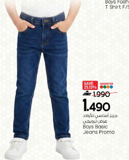 available at MARK & SAVE in Oman - Muscat