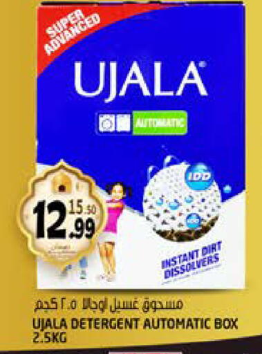 available at Hashim Hypermarket in UAE - Sharjah / Ajman