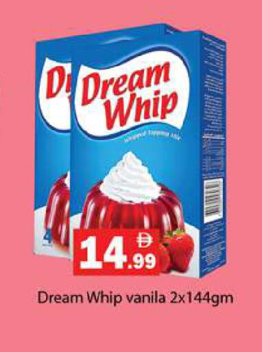 available at جلف هايبرماركت ذ.م.م in الإمارات العربية المتحدة , الامارات - رَأْس ٱلْخَيْمَة