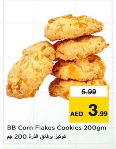 available at نستو هايبرماركت in الإمارات العربية المتحدة , الامارات - الشارقة / عجمان