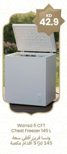 available at توصيل  in الكويت - محافظة الأحمدي