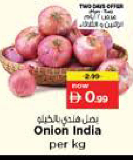 Onion from India available at نستو هايبرماركت in الإمارات العربية المتحدة , الامارات - الشارقة / عجمان