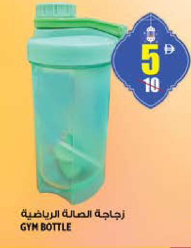 available at Hashim Hypermarket in UAE - Sharjah / Ajman