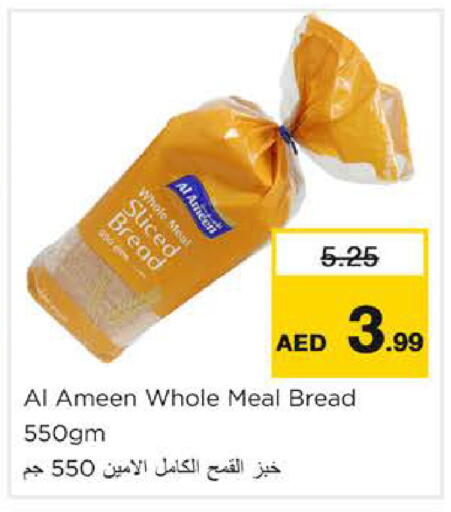 available at نستو هايبرماركت in الإمارات العربية المتحدة , الامارات - الشارقة / عجمان