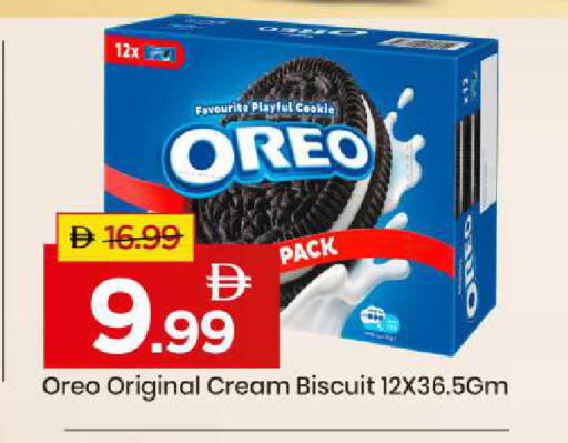 available at Mark & Save in UAE - Abu Dhabi