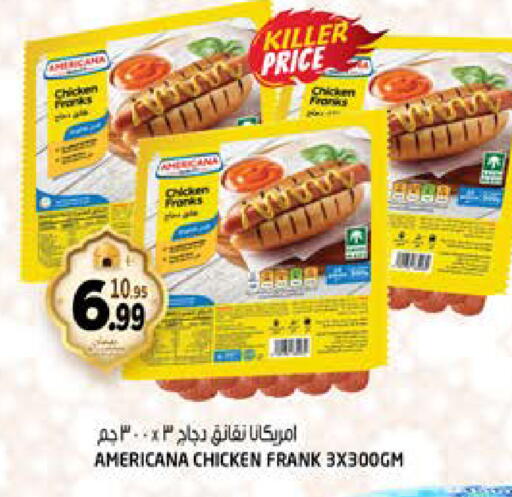 available at Hashim Hypermarket in UAE - Sharjah / Ajman