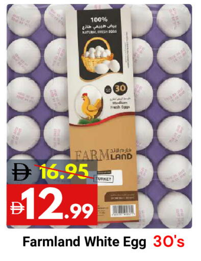 available at DESERT FRESH MARKET  in UAE - Abu Dhabi