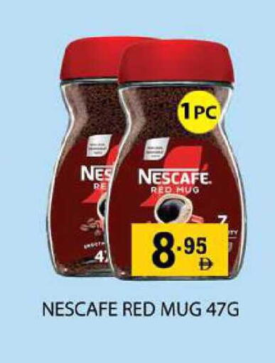 available at زين مارت سوبرماركت in الإمارات العربية المتحدة , الامارات - رَأْس ٱلْخَيْمَة