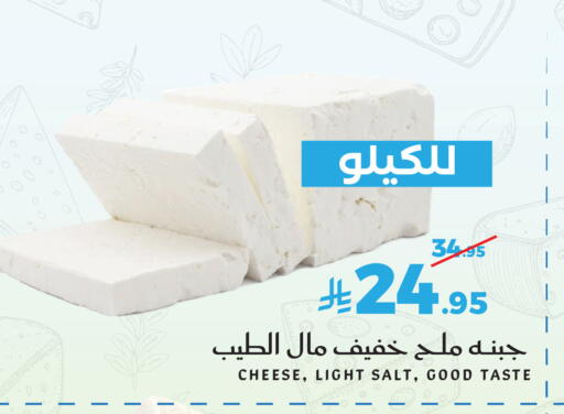 available at ميرا مارت مول in مملكة العربية السعودية, السعودية, سعودية - جدة