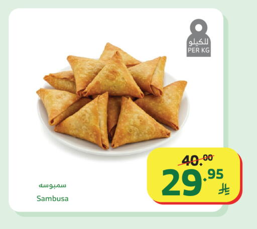 available at الراية in مملكة العربية السعودية, السعودية, سعودية - خميس مشيط