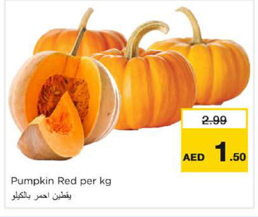 Pumpkin available at نستو هايبرماركت in الإمارات العربية المتحدة , الامارات - الشارقة / عجمان