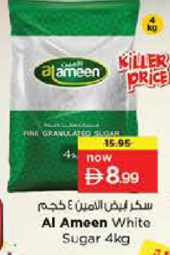 available at نستو هايبرماركت in الإمارات العربية المتحدة , الامارات - دبي