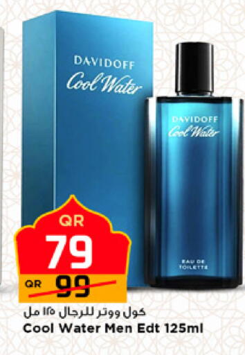 available at مرزا هايبرماركت in قطر - الوكرة