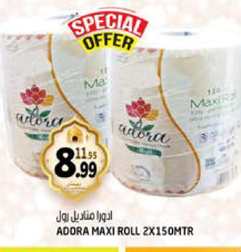 available at Hashim Hypermarket in UAE - Sharjah / Ajman