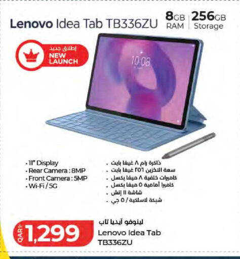 available at LuLu Hypermarket in Qatar - Al Shamal