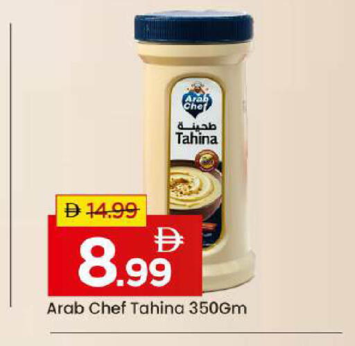 available at مارك & سيف in الإمارات العربية المتحدة , الامارات - أبو ظبي