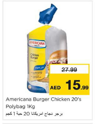 available at Nesto Hypermarket in UAE - Sharjah / Ajman