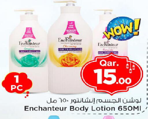 available at Mark & Save  in Qatar - Al Khor