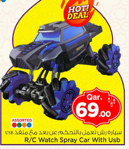 available at Mark & Save  in Qatar - Al Khor