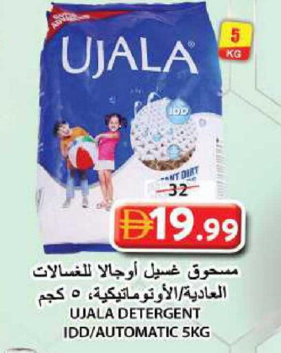 available at Grand Hyper Market in UAE - Sharjah / Ajman