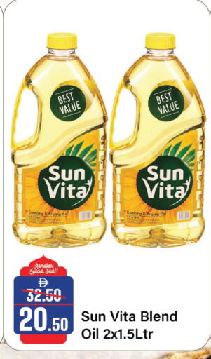 available at الأسواق هايبرماركت in الإمارات العربية المتحدة , الامارات - الشارقة / عجمان